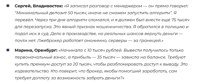 Apexairtek отзывы