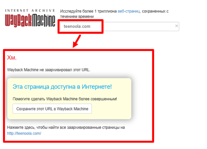 Teenoola (teenoola.com) веб архив