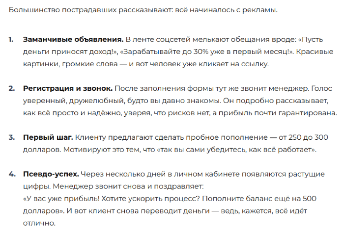 Zawayaly отзывы