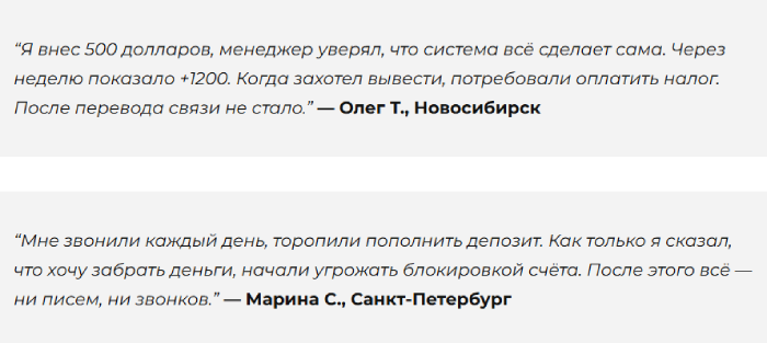 AI Assets LTD отзывы