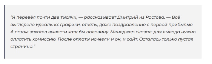 Accuro Group отзывы