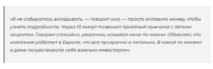 GMFMarkets отзывы