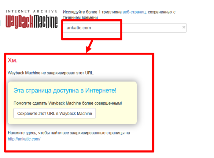 Мошеннический брокер AnkaTicaret (ankatic.com) Отзывы и возврат денег!
