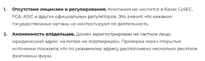 Zelunjoza отзывы