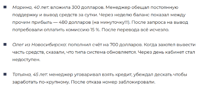 Trinity Hub отзывы