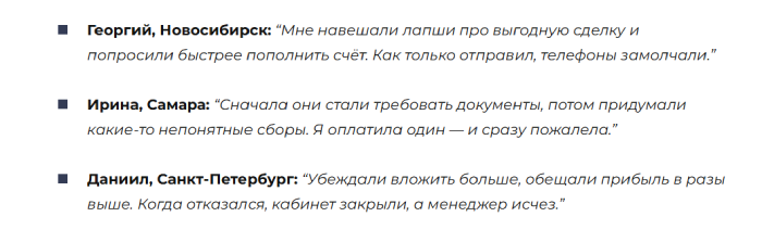 Ubixlink отзывы