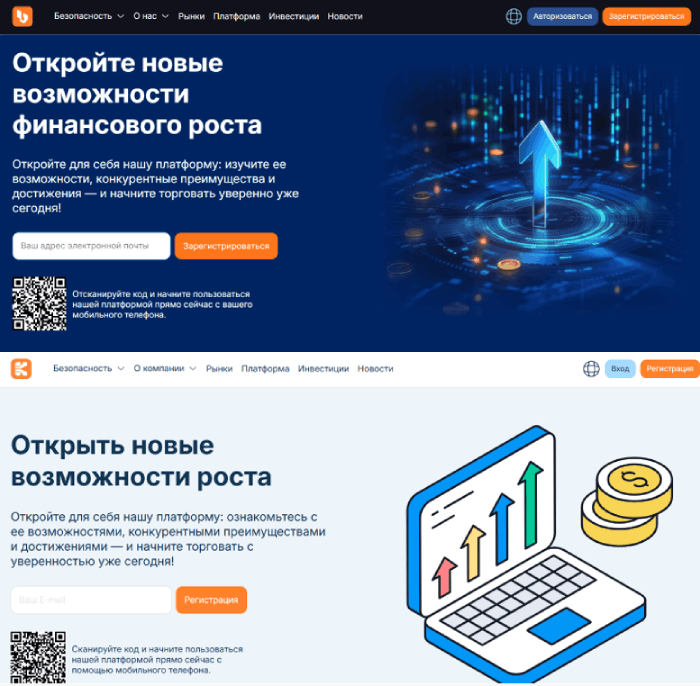 Ubixlink копии