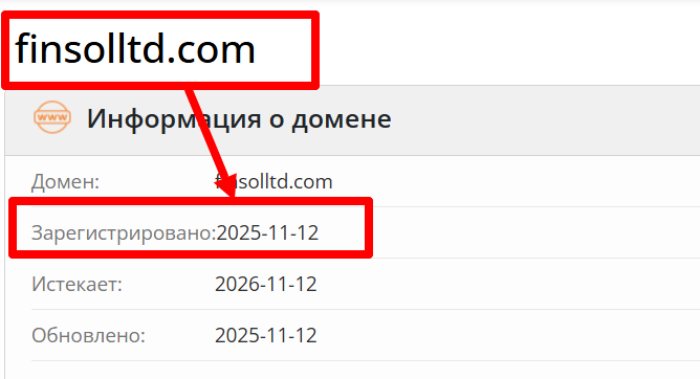 Мошеннический брокер Finsol Ltd (finsolltd.com) Отзывы и возврат денег! 8 Finsol Ltd возраст