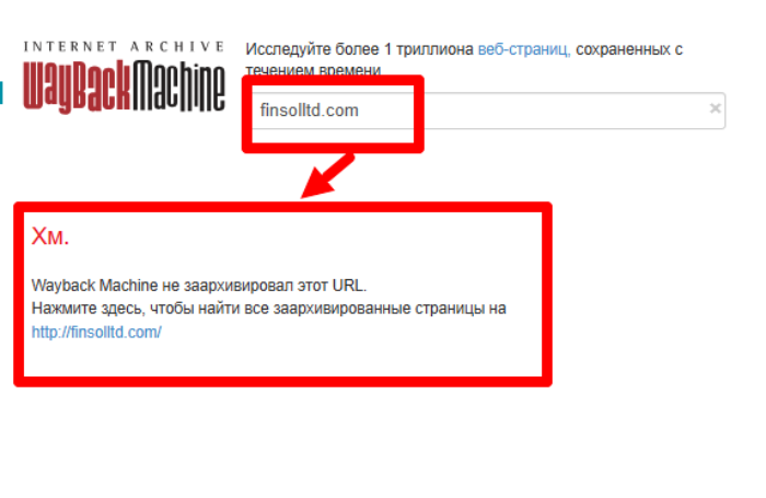 Мошеннический брокер Finsol Ltd (finsolltd.com) Отзывы и возврат денег! 10 Finsol Ltd веб архив
