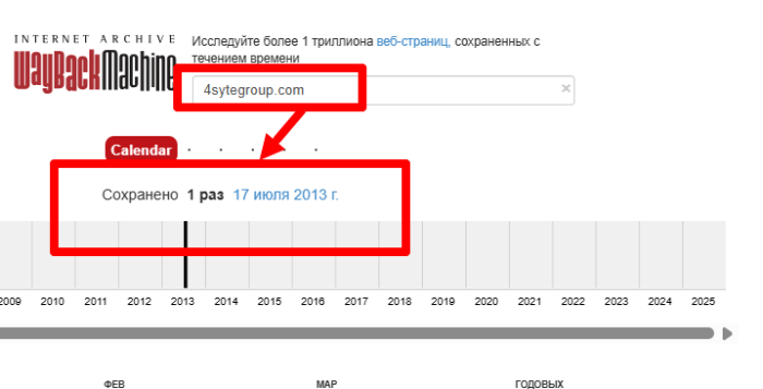 4syte Trading LTD веб архив