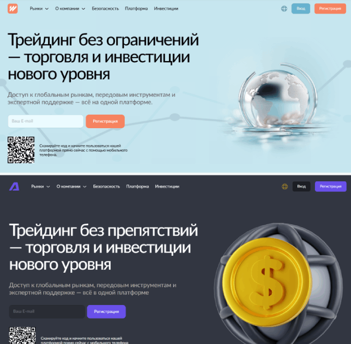 Wiqobyg PQ копии