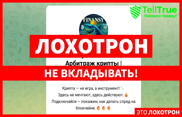 Andrey Sharkov 🦈 | Арбитраж крипты (t.me/+gX0ZZnKkCwBkN2Qy)