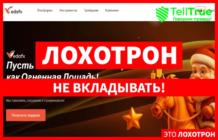 Vedafx