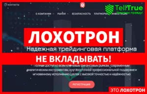 Uvmepro