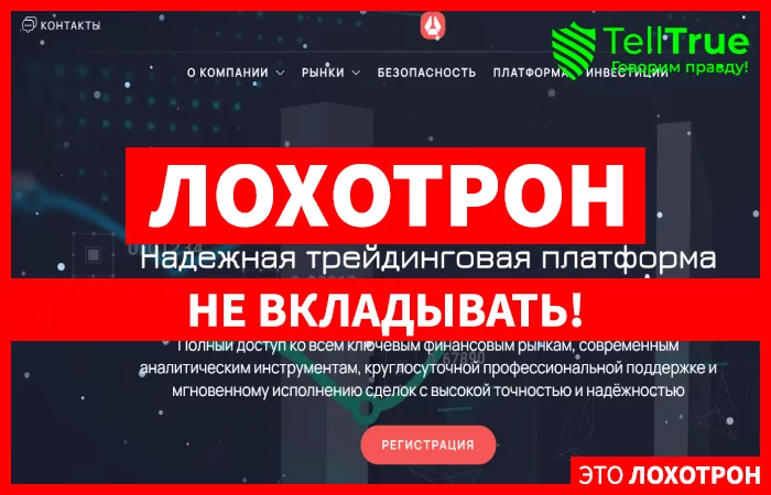 Uvmepro