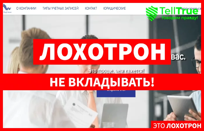 BingX Invest