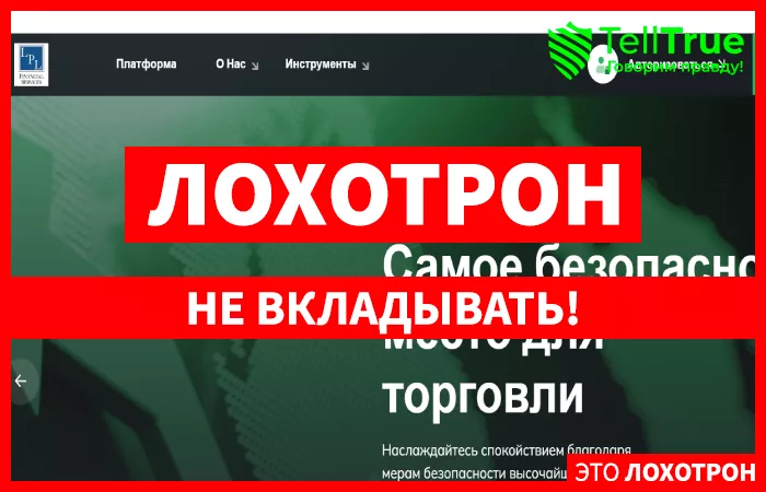 LPL Financial Services