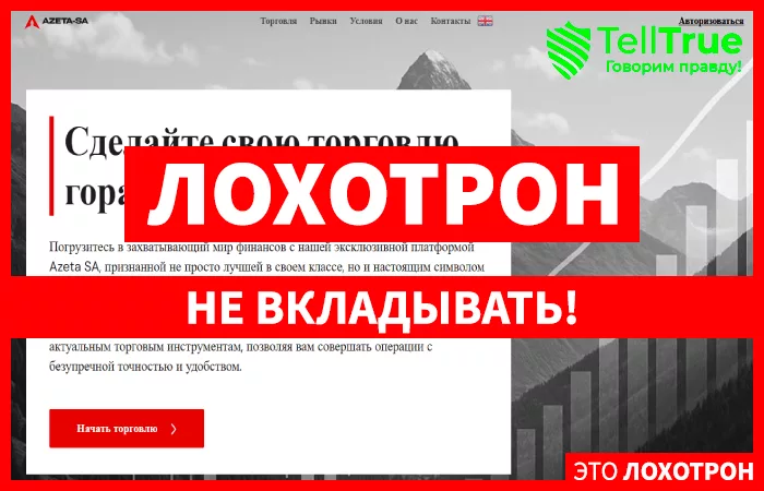 Azeta SA