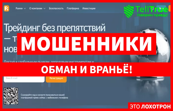 Revivek PT