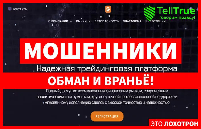 Satozend