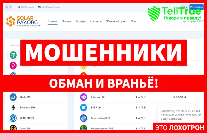 Solar-Pay.org