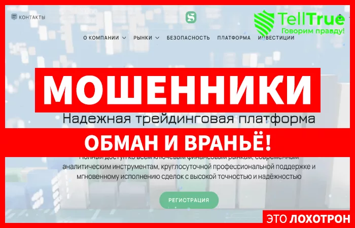 Seocolv