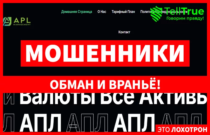 APLFinance