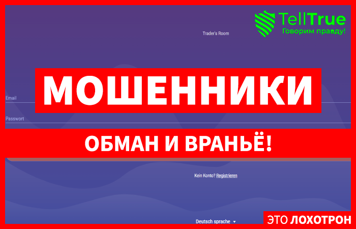 Trade Stock Trade Io