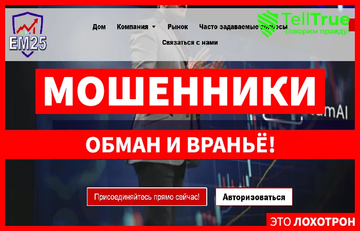 Tslmarkets