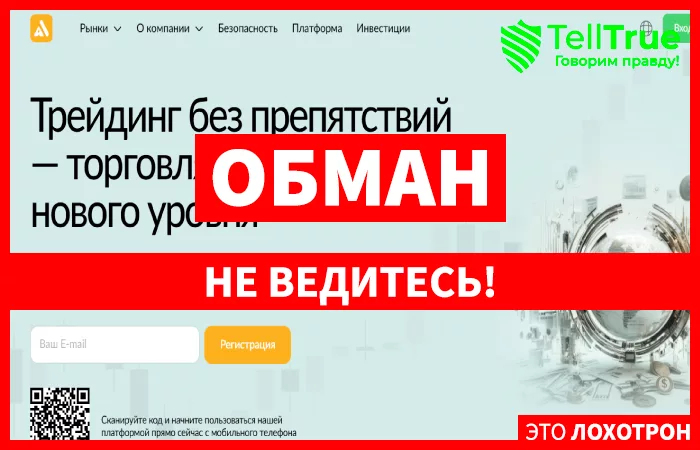 Azcsare