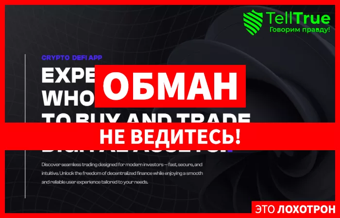 Theubrokinvs