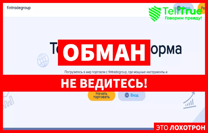 Fintradegroup