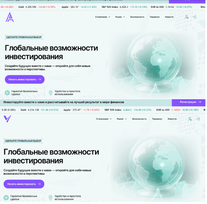 Axiom Way копии