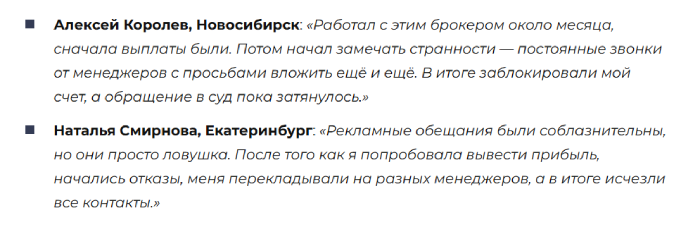 Мошеннический брокер Revivek PT (revivekpt.com) Отзывы и возврат денег! 10 Revivek PT отзывы