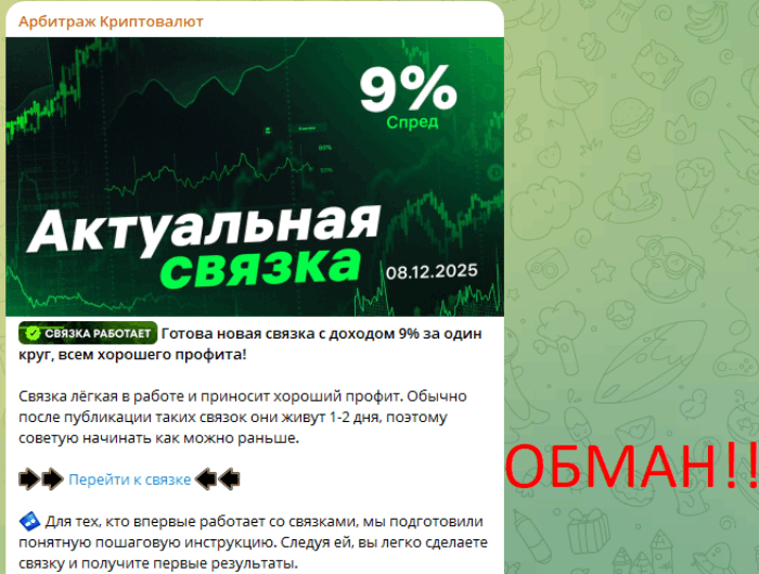 Help-Coin обман