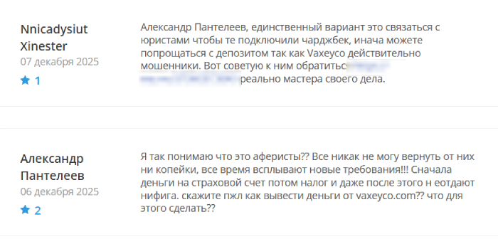 Мошеннический брокер Vaxeyco (vaxeyco.com) Отзывы и возврат денег! 10 Vaxeyco отзывы