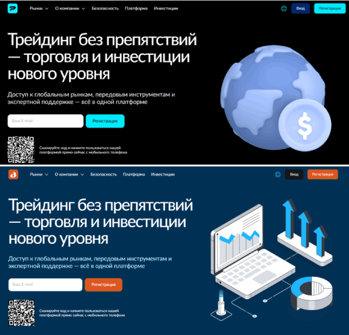 Pelvimina копии 