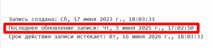 Financial Alliance возраст 