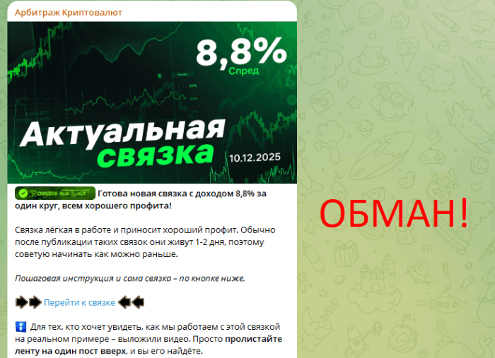 Мошеннический обменник LogixCoin (logixcoin.io) Отзывы и возврат денег! 7 LogixCoin обман