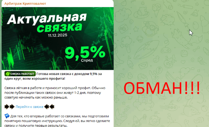 Мошеннический обменник Cloud-Switch (cloud-switch.com) Отзывы и возврат денег! 7 Cloud-Switch обман