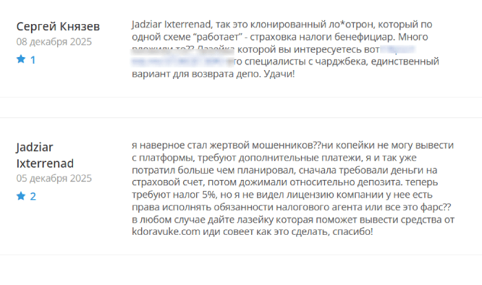 Kdoravuke отзывы