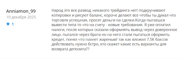 Tobitacco отзывы