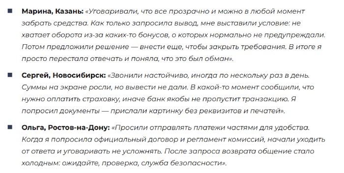 Satozend отзывы