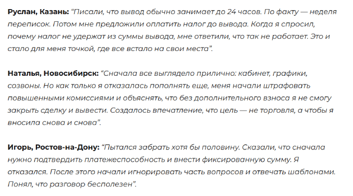 Мошеннический брокер Florinavale (florinavale.com) Отзывы и возврат денег! 10 Florinavale отзывы