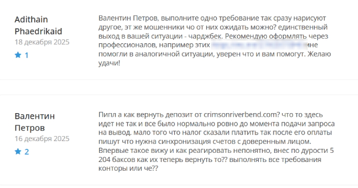 Crimsonriverbend отзывы