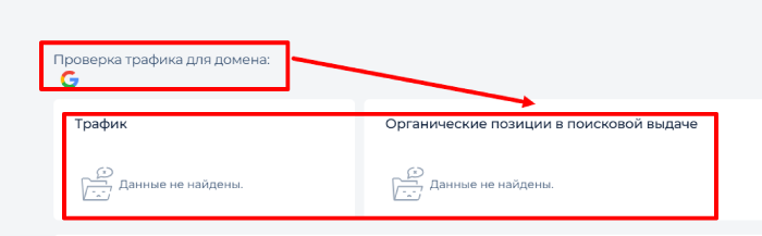 Enforcenobles статистика