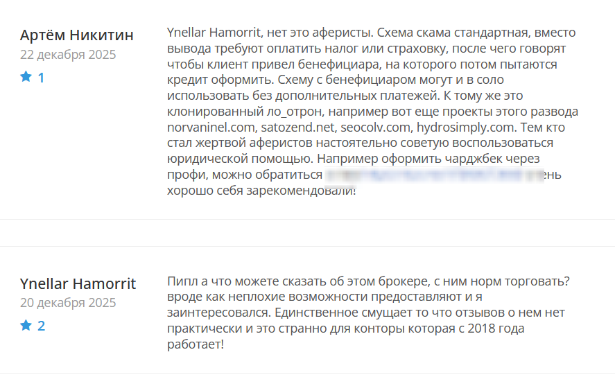 Opalinewhispers отзывы