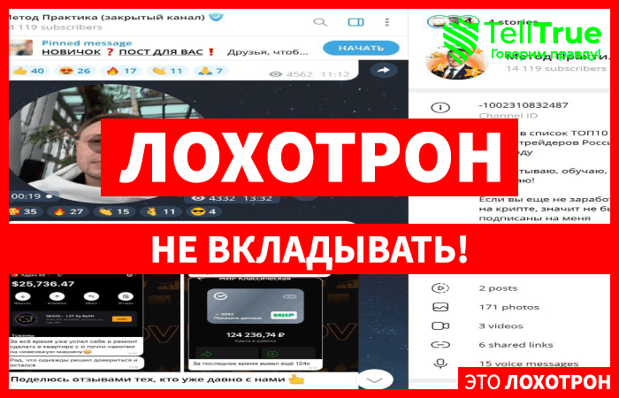 Метод Практика (t.me/+o1Ys5tOuKLkzZTc6)