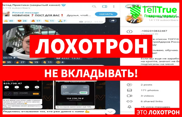 Метод Практика (t.me/+o1Ys5tOuKLkzZTc6)