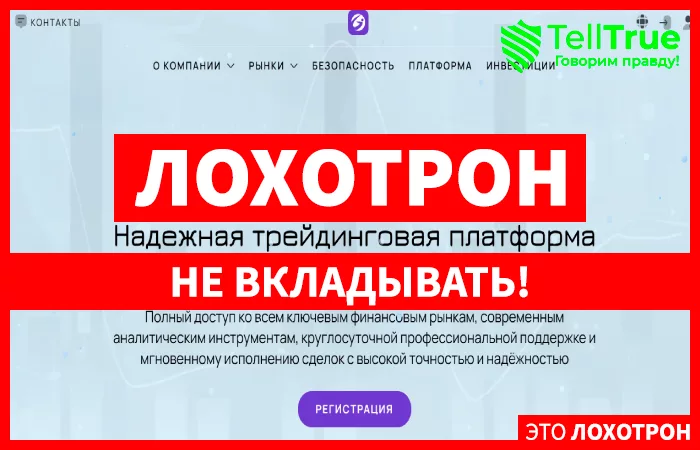 Genaspoto